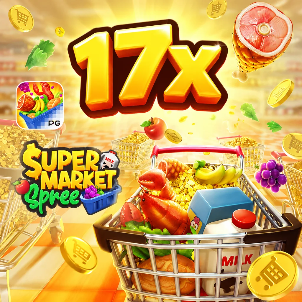 17x · Sprmkt Spree